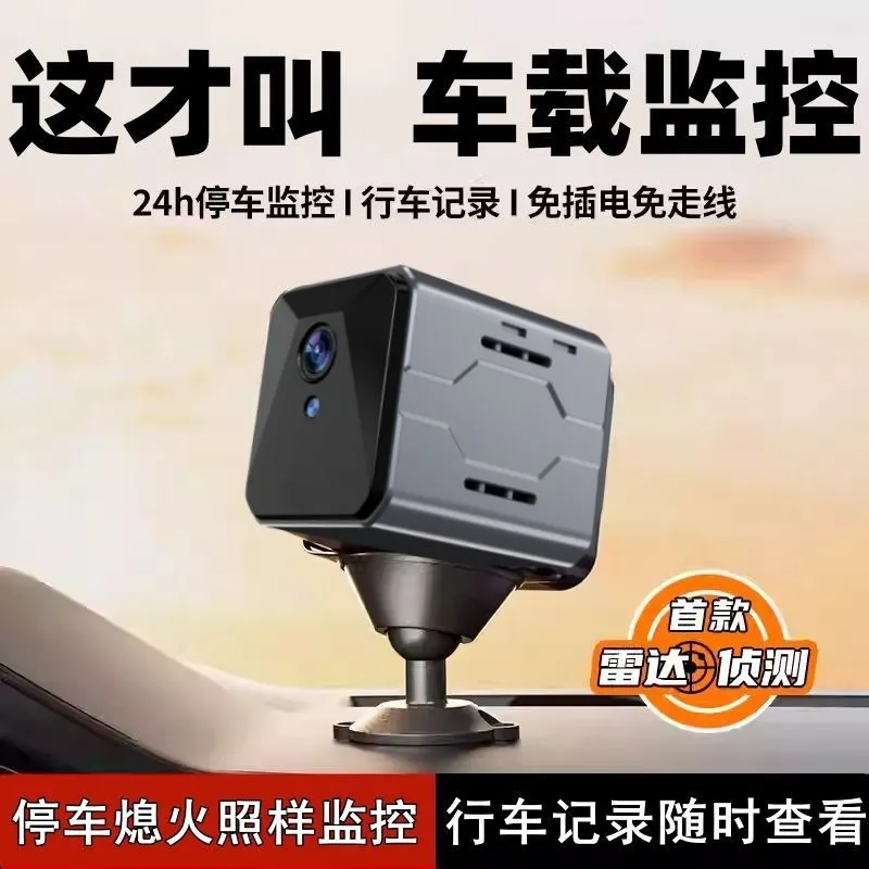 Home Security Systems - Sistem Pemantauan Kamera Mobil Nirkabel Plug
