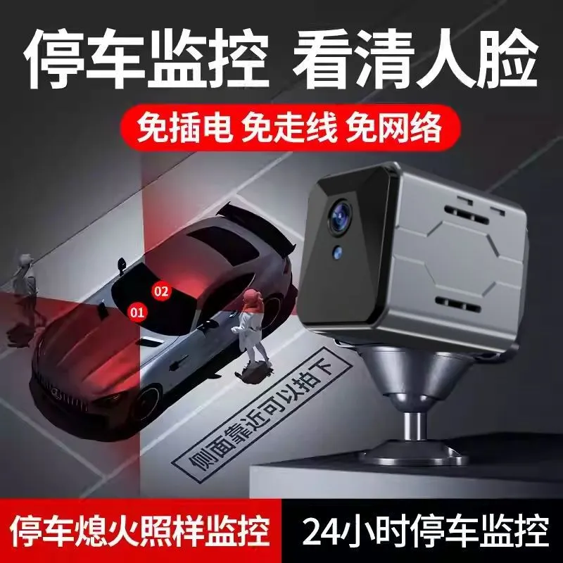 Sistem Pemantauan Kamera Mobil - Home Security Systems ulasan dan harga